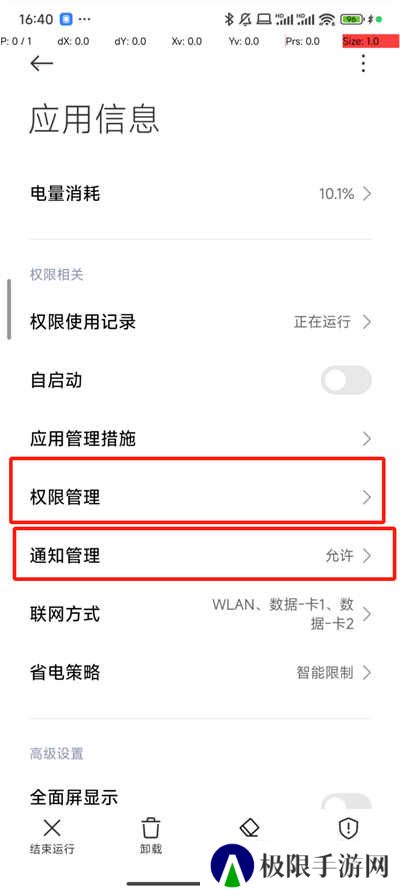 抖音全自动抢福袋脚本软件最新版下载-抖音全自动抢超级福袋脚本工具免费版下载v6.5.8