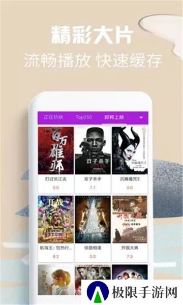58影视盒子最新版