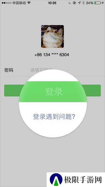 微信app下载
