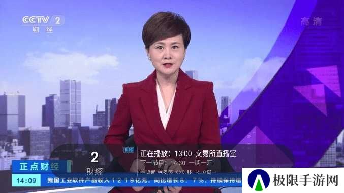 野火直播7.0.0版本下载