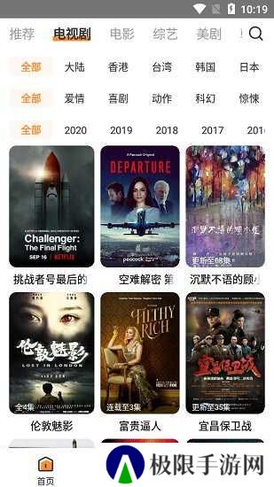 醉拳影视app官网