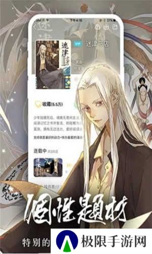 香香腐宅下载