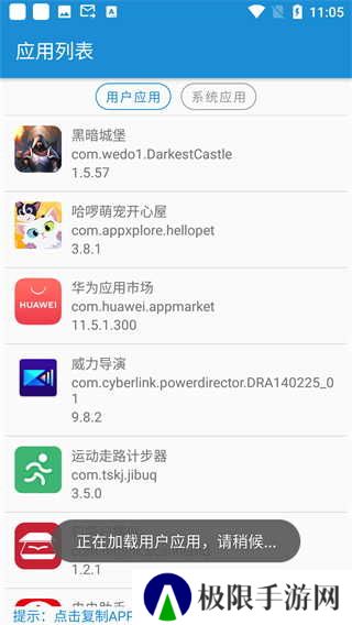 短信转发器免费版