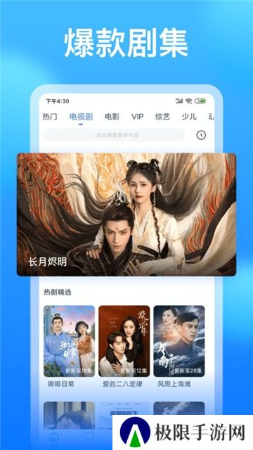 懂得影视大全免费追剧