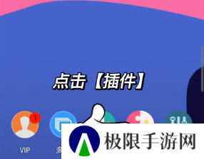 X8 Sandbox沙箱多开版, X8 Sandbox沙箱多开版