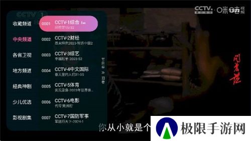 灵犀直播盒子