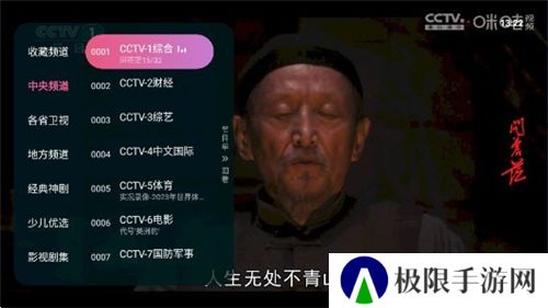灵犀直播盒子