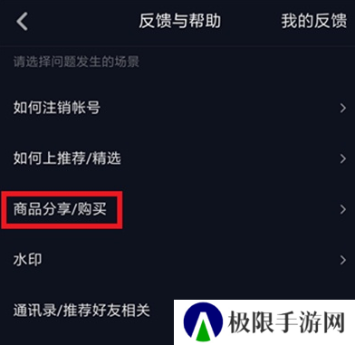 抖音无水印版本app-抖音无水印版2021最新下载