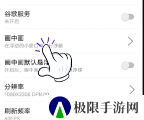 X8 Sandbox沙箱多开版, X8 Sandbox沙箱多开版