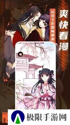 51漫画下载页面免费漫画弹窗