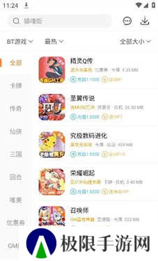 红果游戏盒子手机版下载