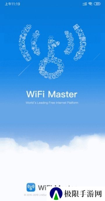 万能钥匙国际最新版下载-WiFi万能钥匙国际显密码免费版下载