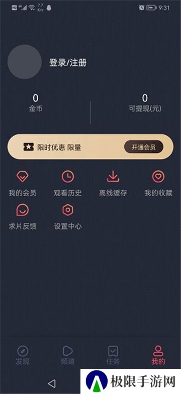 泰圈无广告版