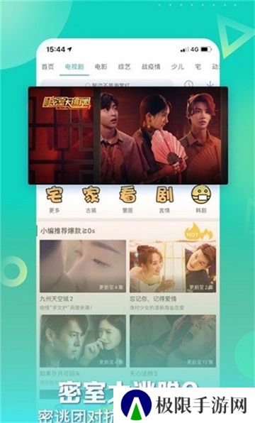 星辰影视app