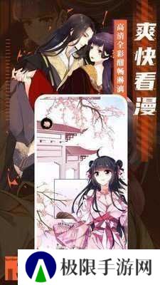 51漫画下载页面免费漫画弹窗
