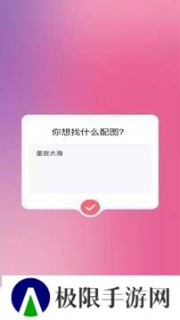 泡芙短视频正版下载