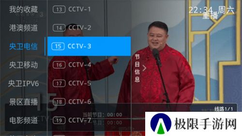竹叶视频免费追剧大全