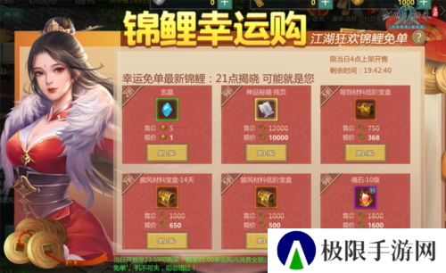 剑网1归来4