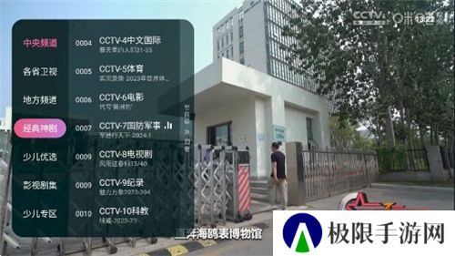 灵犀直播盒子