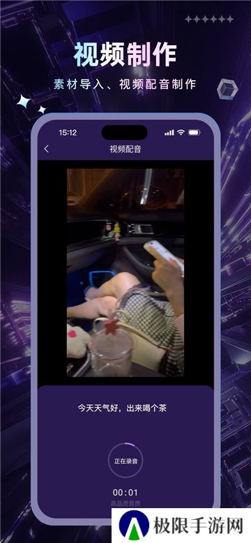 趣视界
