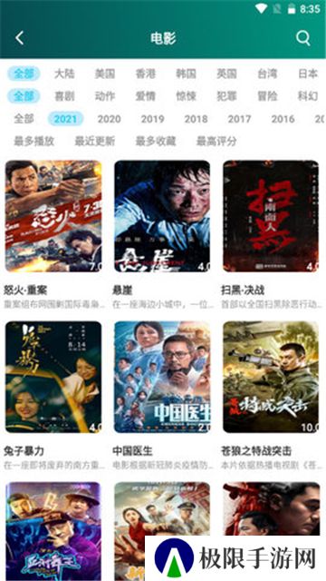 糟老头旧版本