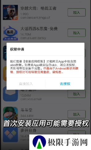 X8 Sandbox沙箱多开版, X8 Sandbox沙箱多开版