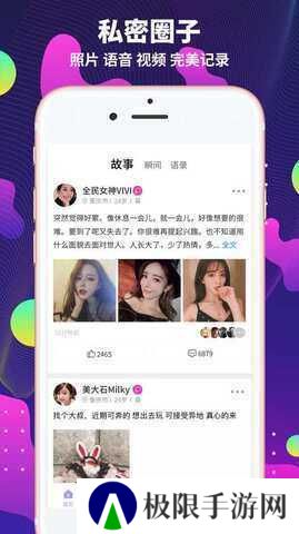 字母站app软件下载官方最新版