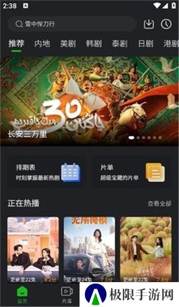 狮子影评追剧神器