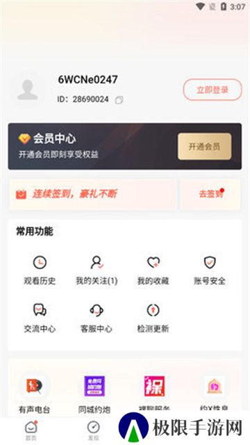 糟老头旧版本