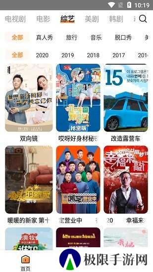 醉拳影视app官网