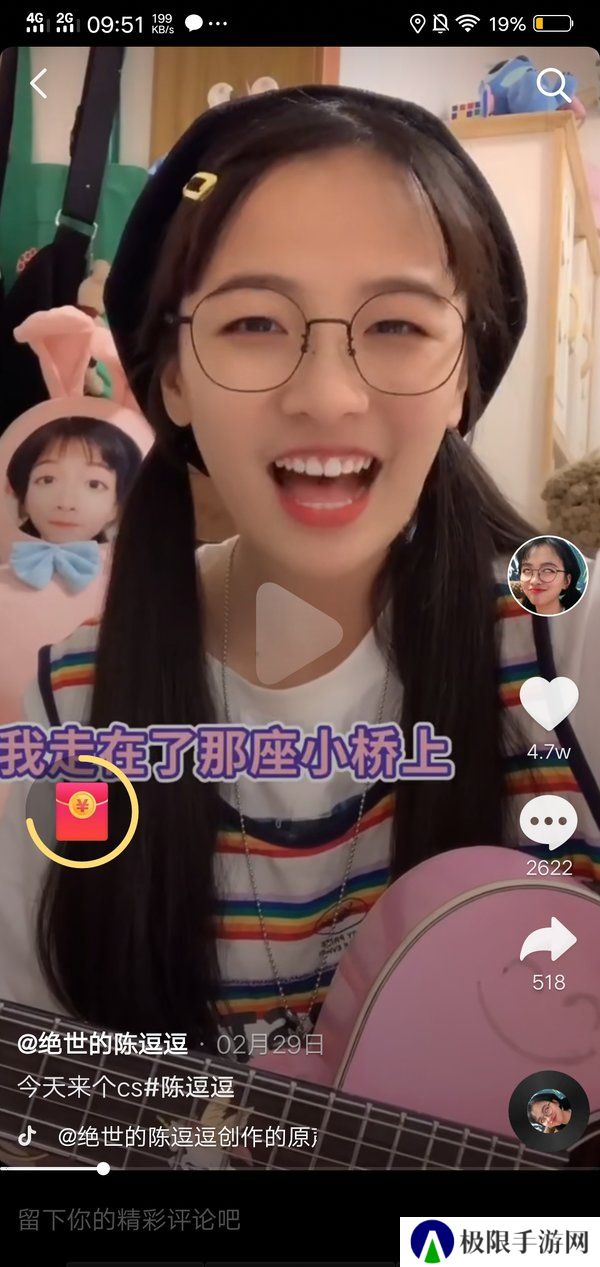 抖音无水印版本app-抖音无水印版2021最新下载