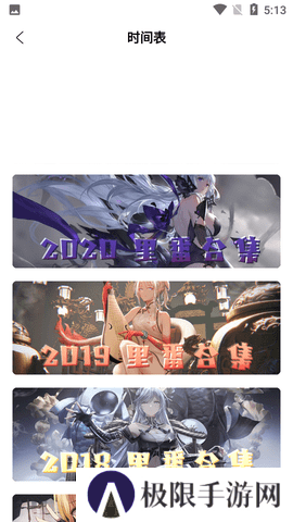 51漫画2025官方免费版下载