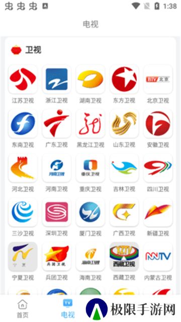 易看影视追剧