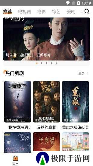 醉拳影视app官网