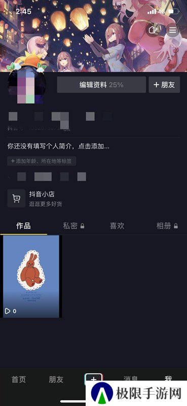 抖音无水印版本app-抖音无水印版2021最新下载