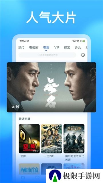 懂得影视大全免费追剧