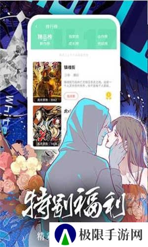 香香腐宅下载