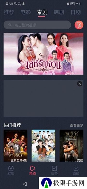 泰圈无广告版