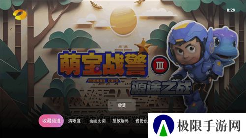 灵犀直播TV