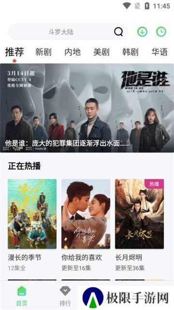 竹叶视频app
