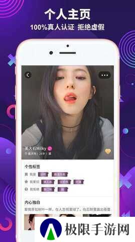 字母站app软件下载官方最新版
