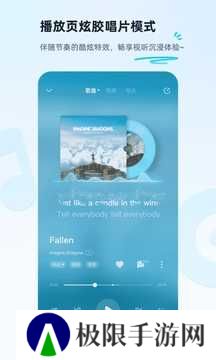 酷狗音乐app官方版下载