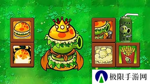 植物大战僵尸杂交版英雄植物汉堡王怎么样-pvz杂交版英雄植物汉堡王介绍