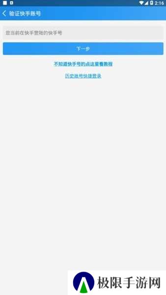 互推盒子官网版app下载