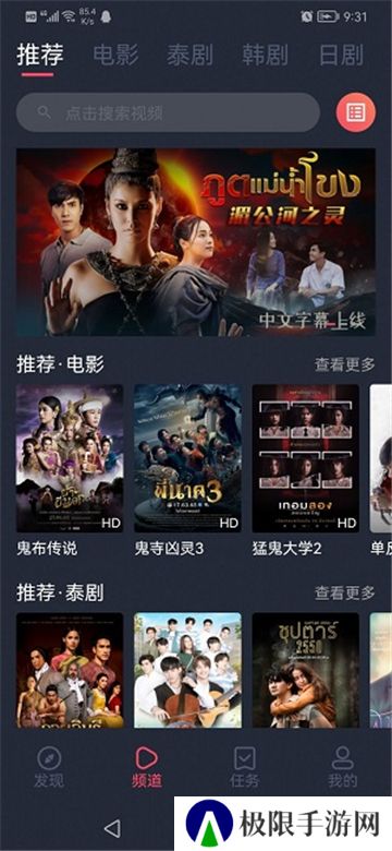 泰圈无广告版