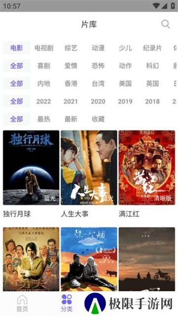 白羊影院官方