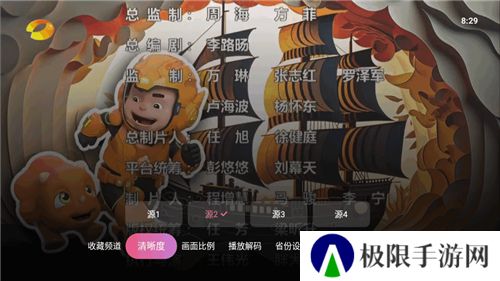 灵犀直播TV