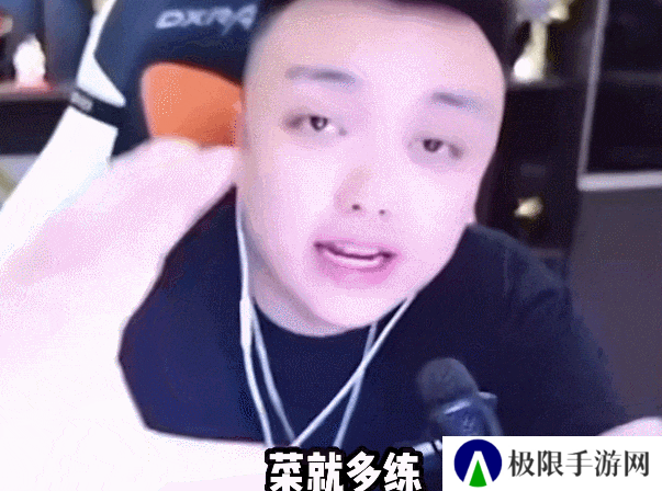 闹得沸沸扬扬的“菜就多练”，原来是一场蹩脚的剧本杀？