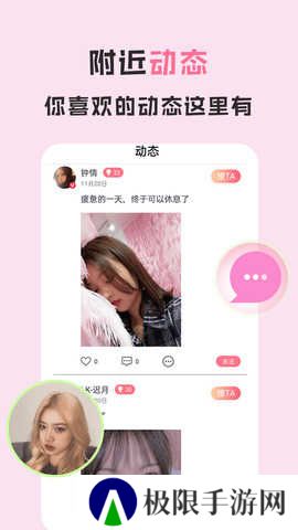 爱浪直播308带游戏可提现下载