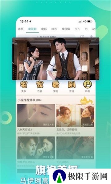 星辰影视app